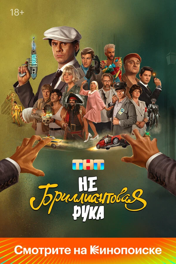 Максим Ануфриенко