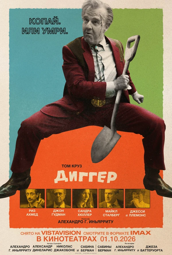 Ли Зарретт