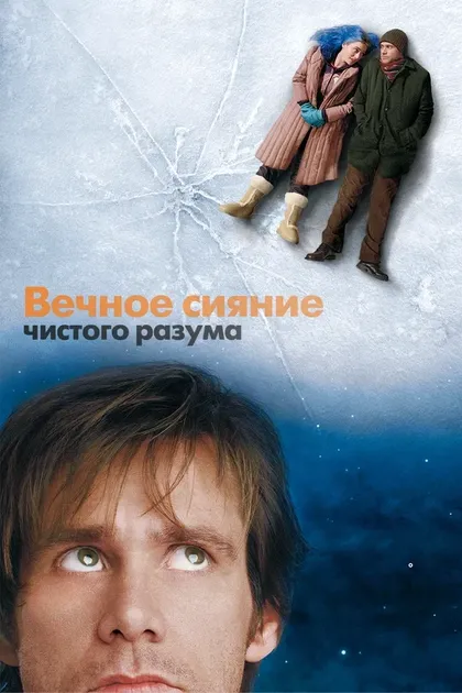Марк Руффало