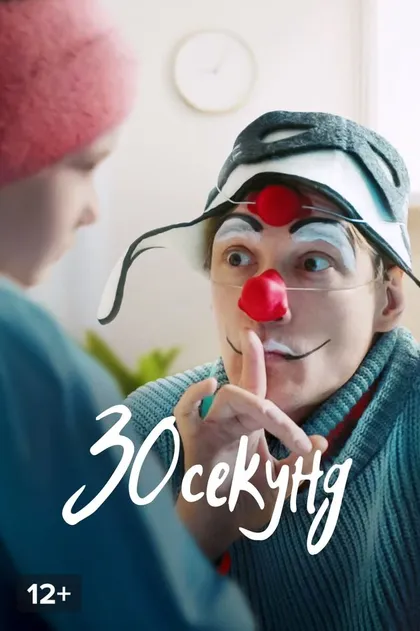 Иван Соснин