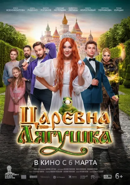 Ольга Сопова