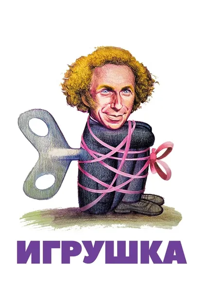 Мишель Робен