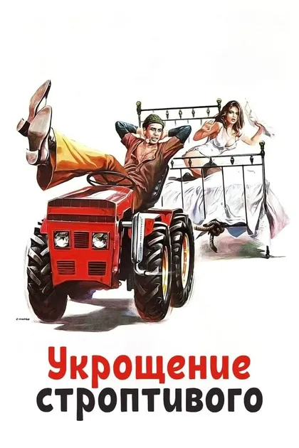 Роберто Жарди