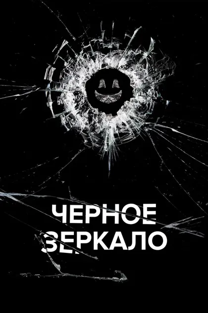 Джесси Племонс