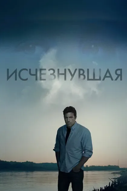 Рики Вудс
