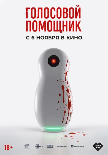 Ольга Зубкова