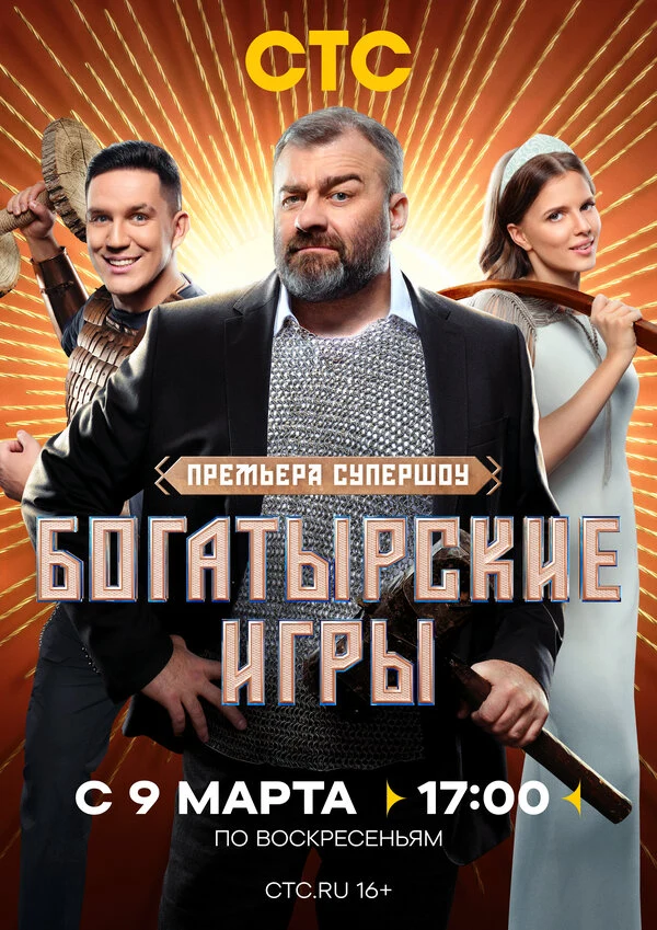 Алексей Столяров