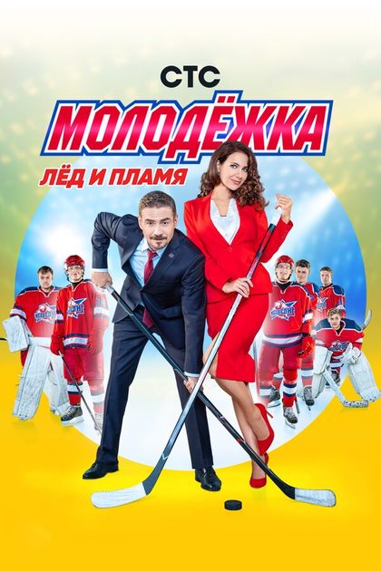 Андрей Головков