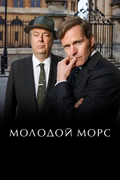 Антон Лессер