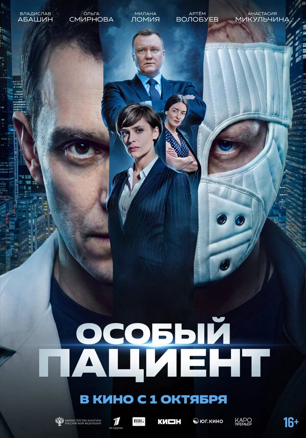 Милана Ломия