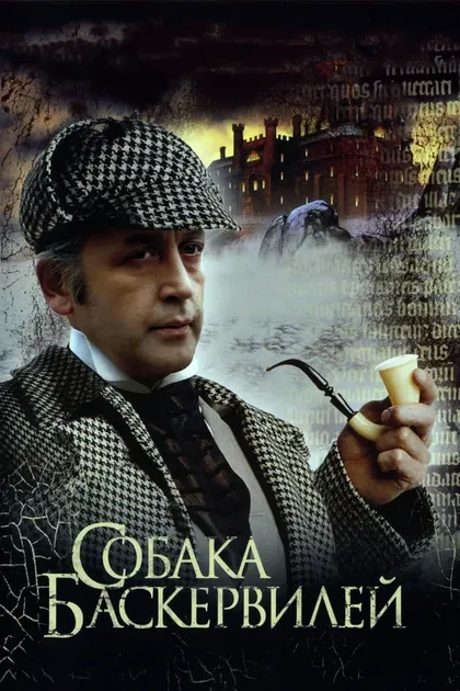 Сергей Мартинсон