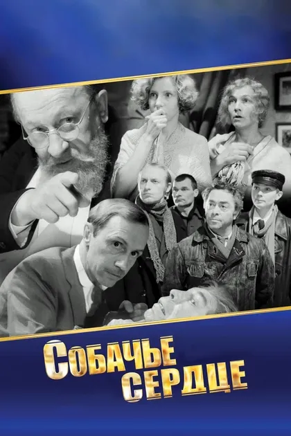 Иван Ганжа