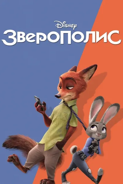 Рич Мур