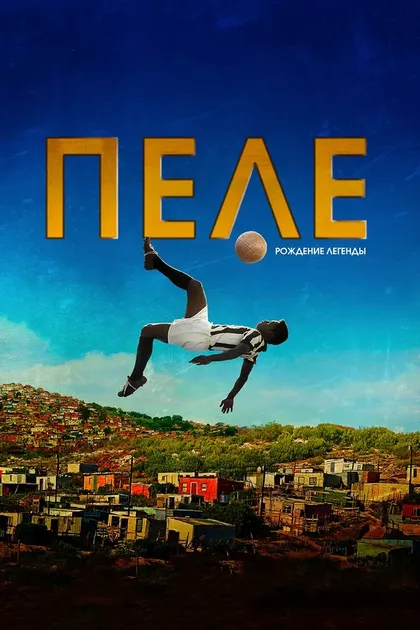 Диего Бонета