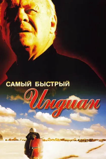 Мик Роуз