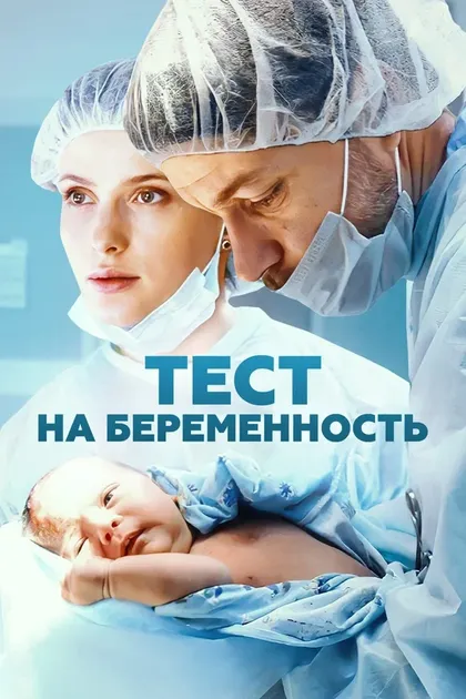 Сергей Мигицко