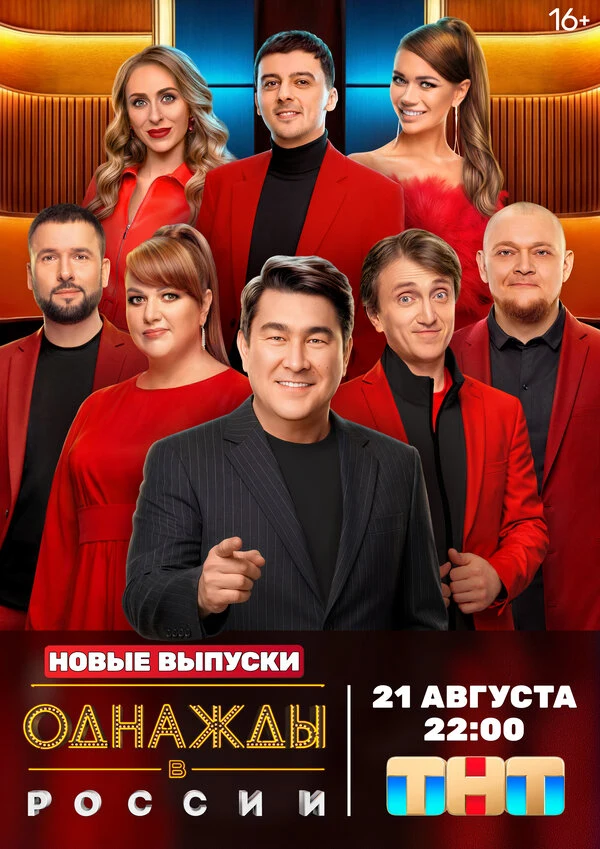 Валерий Равдин