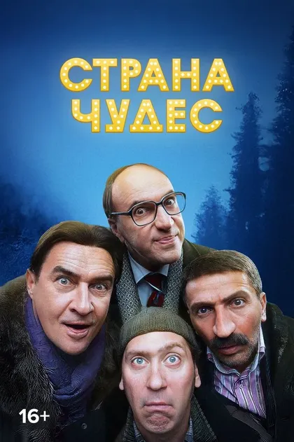 Фёдор Добронравов