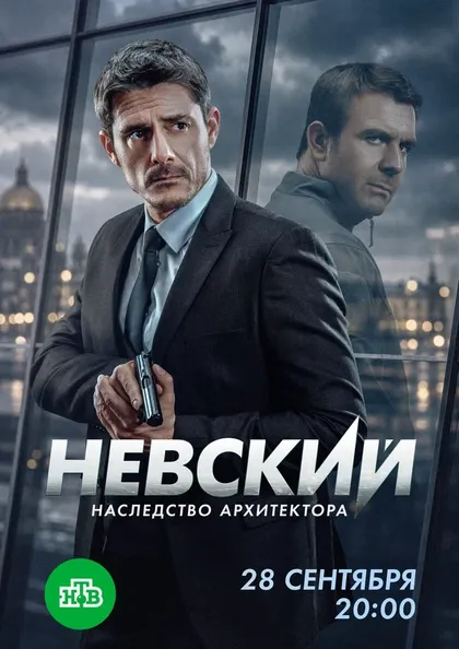 Александр Саюталин
