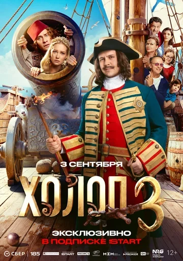 Никита Никулин