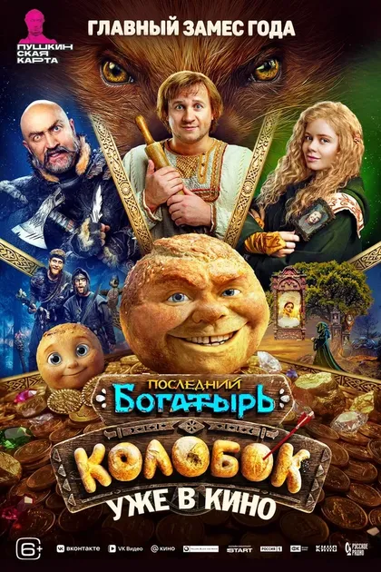Анастасия Прежеславская