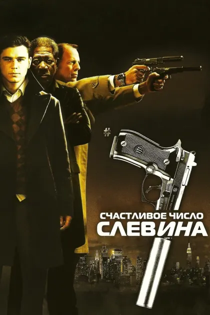 Питер Аутербридж