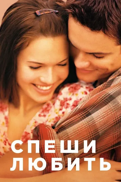 Джанетт Андраде