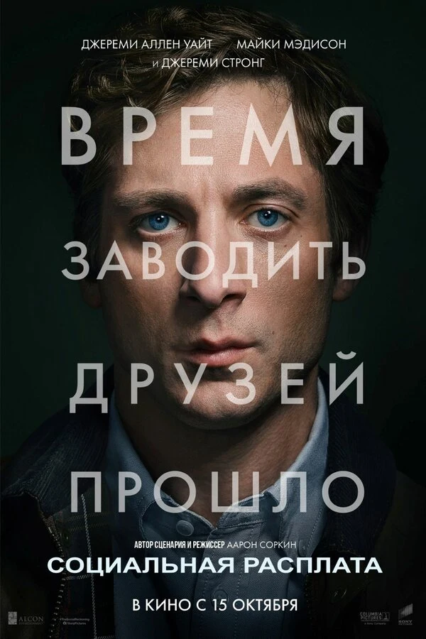 Порша Даблдэй