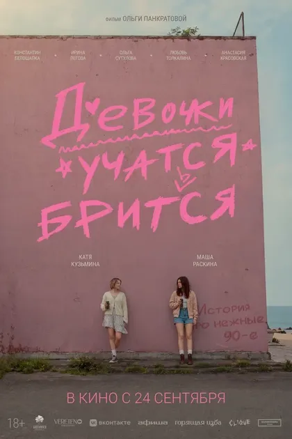 Александр Сибирцев