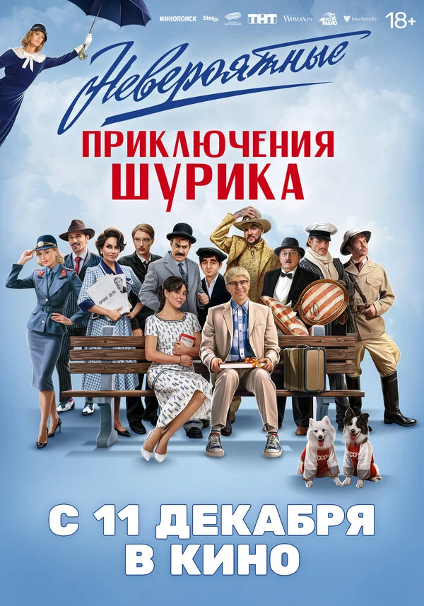 Яна Кошкина