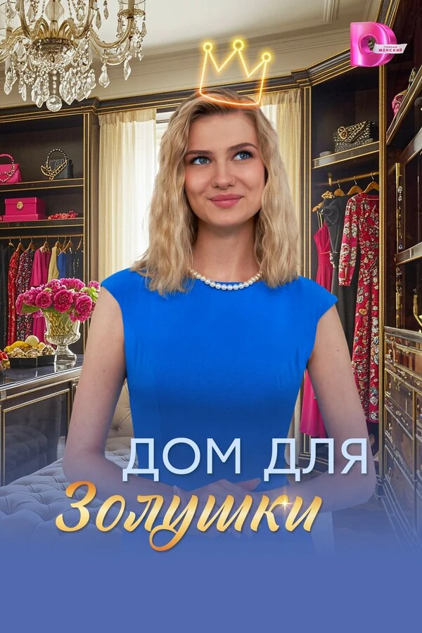 Екатерина Самойло