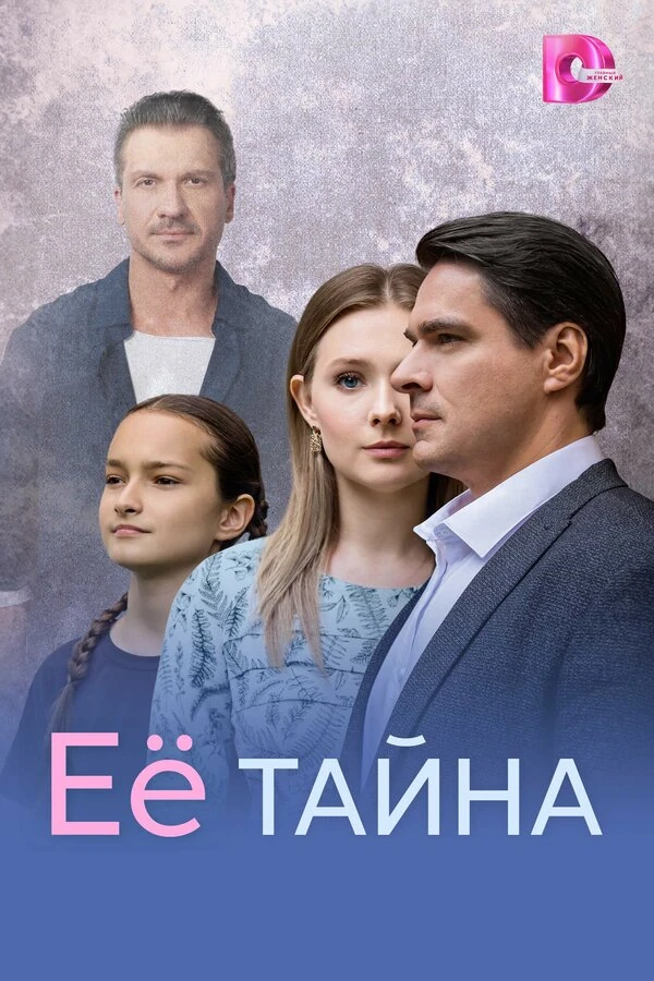 Владимир Бутенко