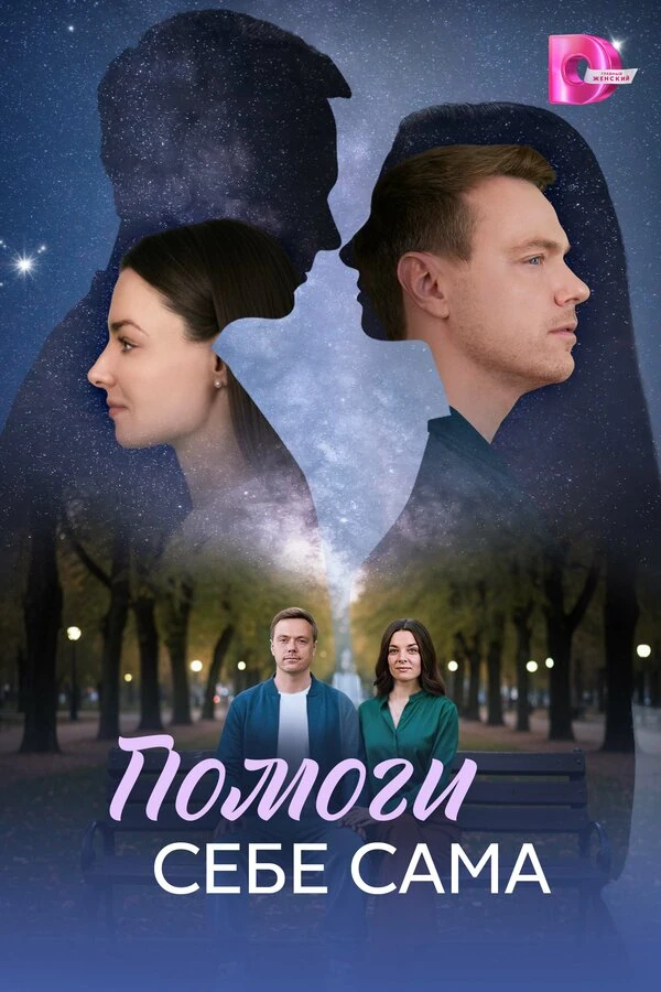 Артем Григорьев