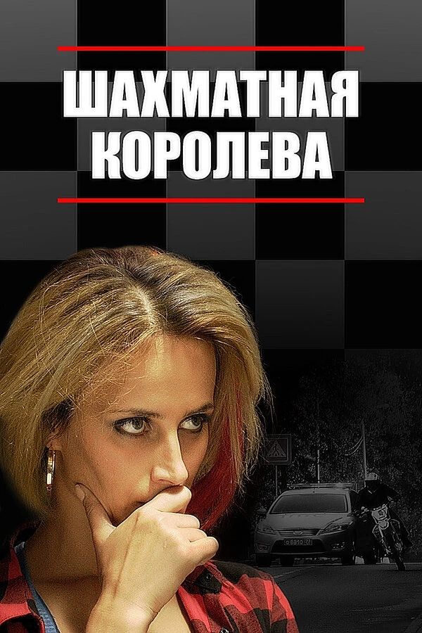 Борис Хвошнянский