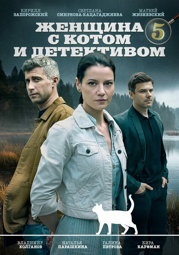 Кира Кауфман