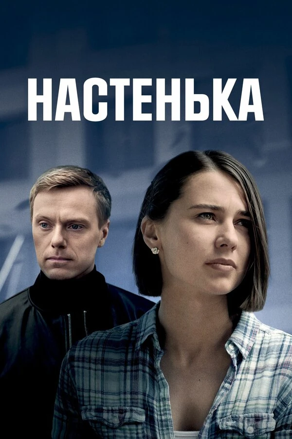 Артем Федотов