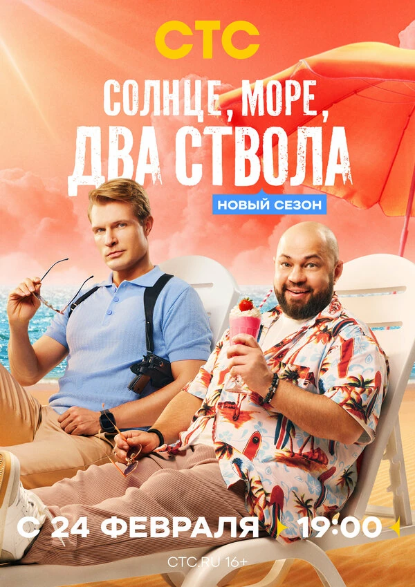 Арам Вардеванян