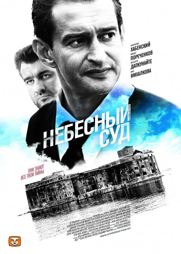Михаил Пореченков