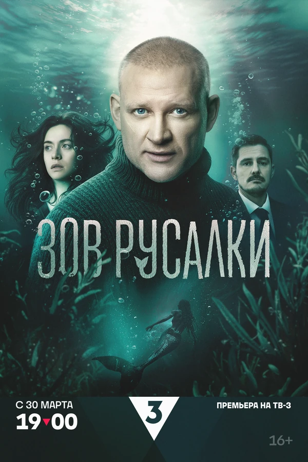Тимур Базинский