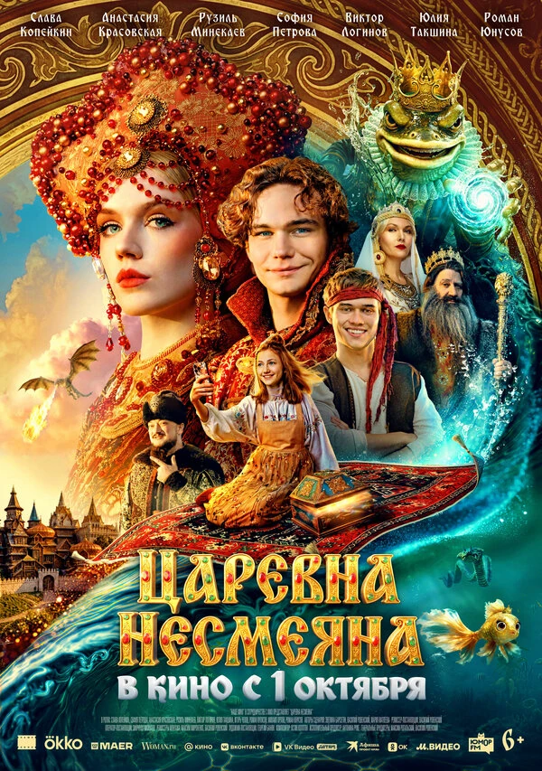 Елена Валюшкина