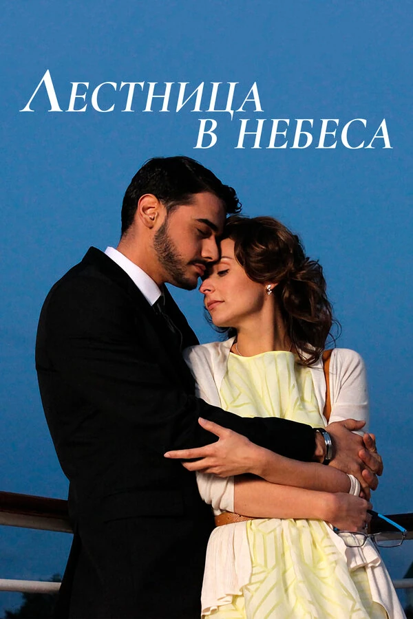 Игорь Карташев