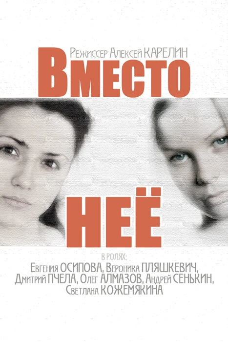 Анатолий Голуб